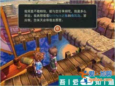 海之号角南风岛任务怎么完成 海之号角南风岛任务攻略分享？