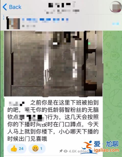 有人匿名邮件发来8双眼睛表情 称“我在看着你”？