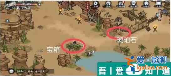 方寸对决大漠江湖志怎么玩  方寸对决大漠江湖志攻略？