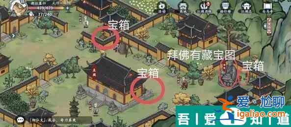 方寸对决洛城江湖见闻怎么玩  方寸对决洛城江湖见闻一览？