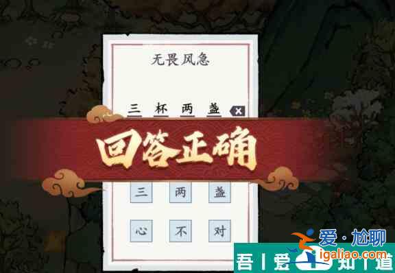 方寸对决洛城江湖见闻怎么玩  方寸对决洛城江湖见闻一览？