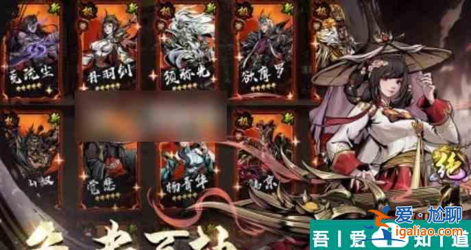 仗剑封魔阵容推荐 顶级阵容搭配分享？