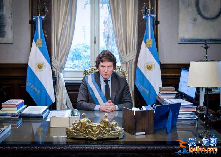 手持电锯的他 赢了阿根廷总统大选？