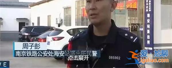 男乘客拍打女列车员臀部被拘留10天，拍打原因看这点[被拘留10天]？