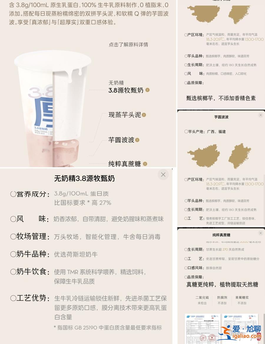 吃一碗方便面32天才能解毒？一个面包竟有几十种添加剂？这些问题必须说清？
