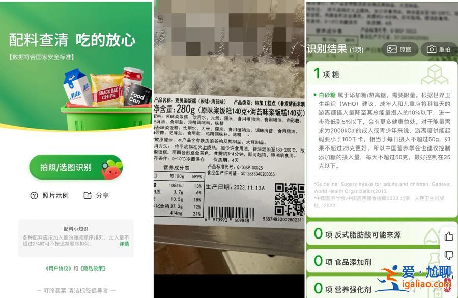 吃一碗方便面32天才能解毒？一个面包竟有几十种添加剂？这些问题必须说清？