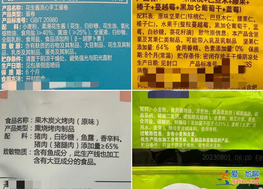 吃一碗方便面32天才能解毒？一个面包竟有几十种添加剂？这些问题必须说清？
