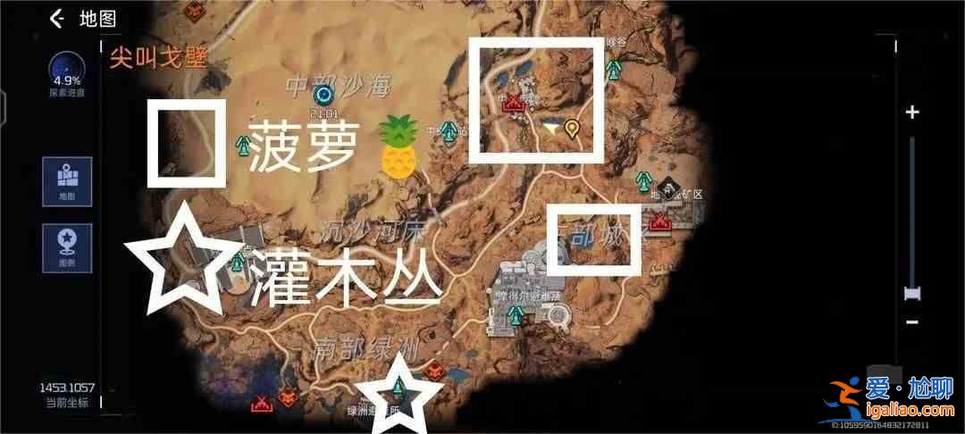 如果没有足够的力量来重启地球怎么办？星球重启时电量不足问题解决指南？