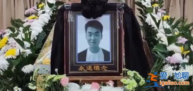 跳河救人遇难小伙本计划春节相亲，没想到发生意外[遇难]？