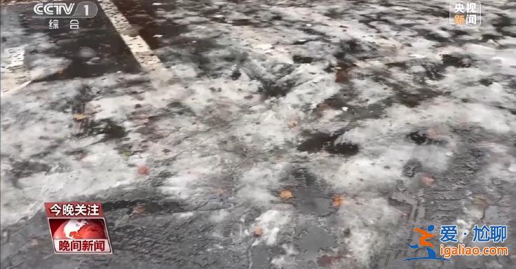 三预警齐发 强寒潮来袭 各地多举措保障群众温暖过冬？