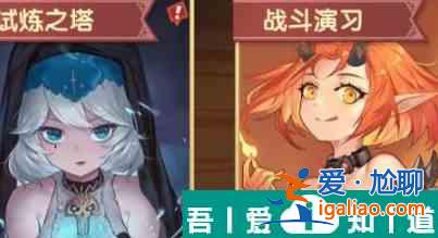 魔卡之耀试炼之塔怎么玩 魔卡之耀试炼之塔玩法攻略？