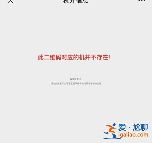 多数机井不能用、灌溉难造成作物减产 河北平泉建设的高标准农田为何不达标？？