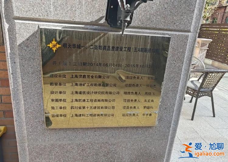 楼梯断裂地砖开裂 上海知名楼盘发生沉降 最深“塌陷”处达20厘米？
