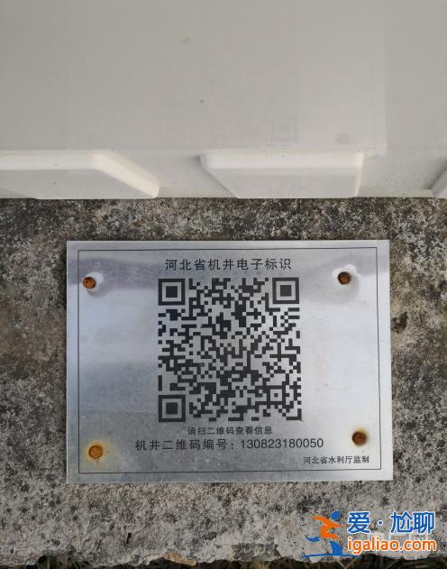 多数机井不能用、灌溉难造成作物减产 河北平泉建设的高标准农田为何不达标？？