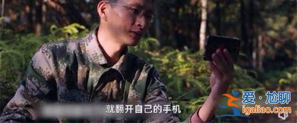 大学毕业在没信号山里工作13年，这样选择的原因分析[信号缺失]？