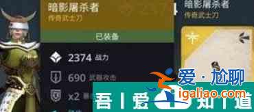 暗影格斗3武士刀怎么连招 暗影格斗3武士刀连招攻略？