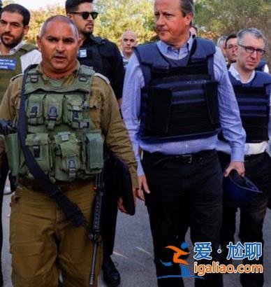 英国新任外交大臣卡梅伦抵达以色列进行访问？