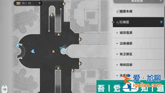 崩坏星穹铁道华劳斯的手表任务怎么通关 通关步骤介绍？