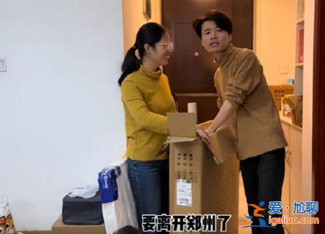 郑州网红夫妻称正办辞职 被抢手机未归还 融创没再直接联系过他？