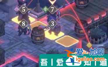 铃兰之剑8？