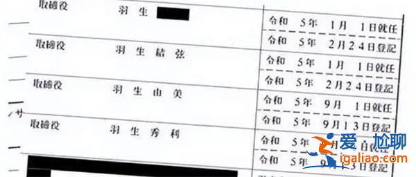 日媒羽生结弦曝其是妈宝男[妈宝男]？