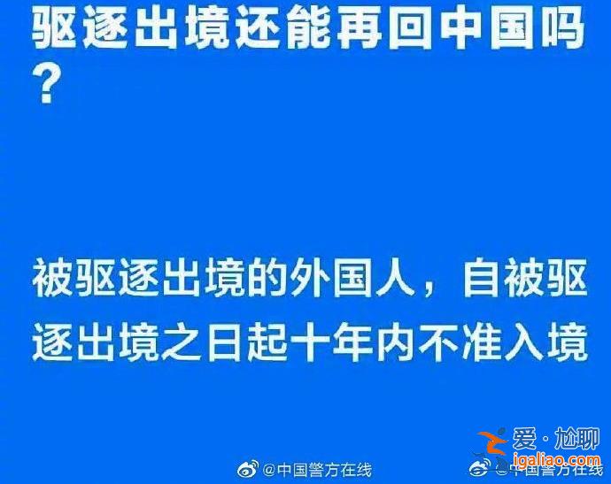 十年内不准？