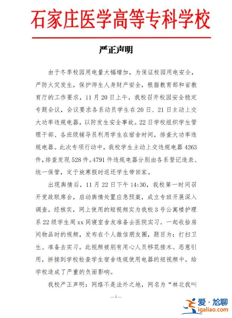 已报案？