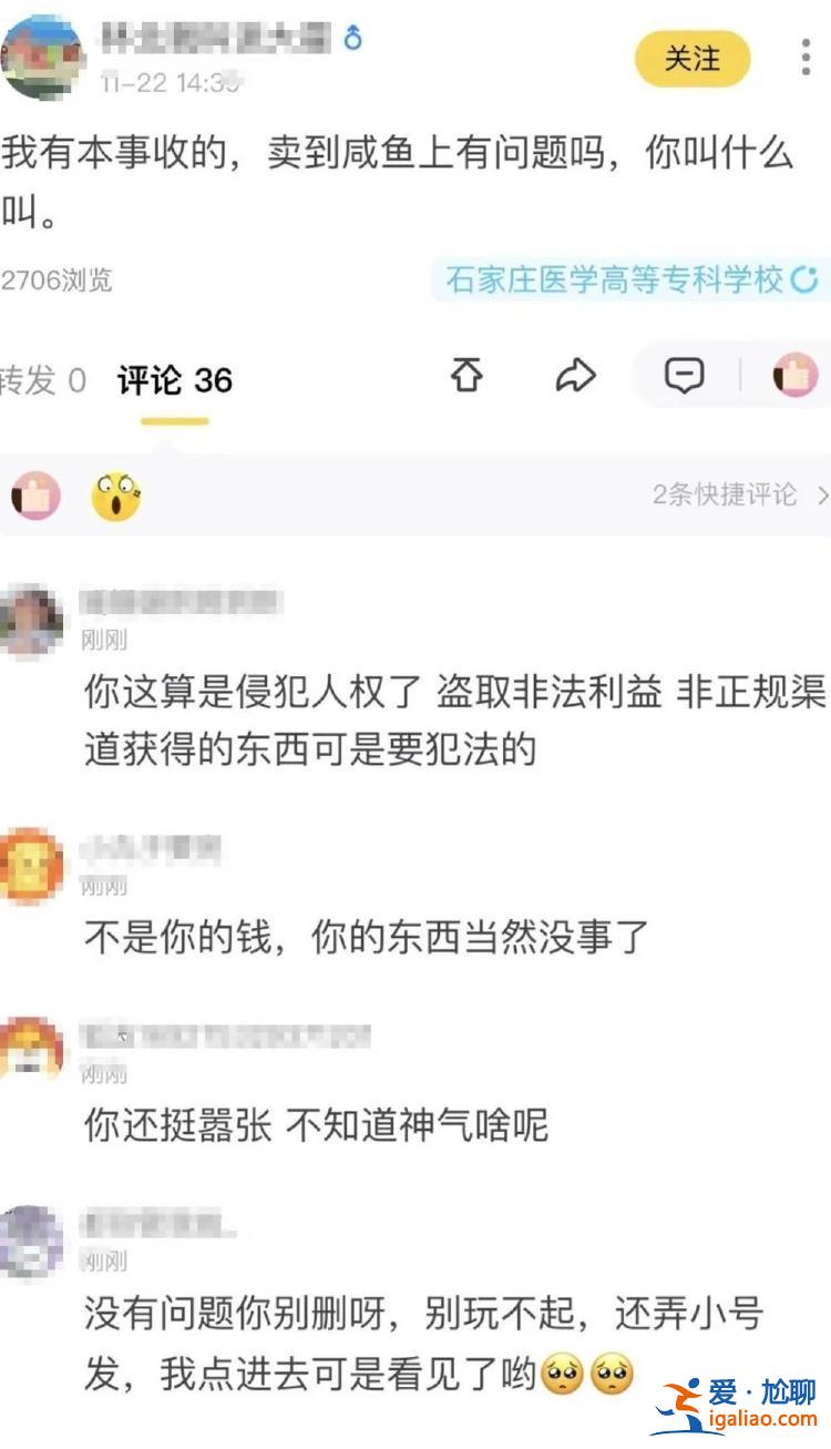 已报案？