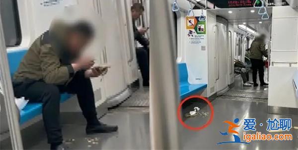 男子地铁车厢内吃饭 吐一地鱼骨头 没有素质？