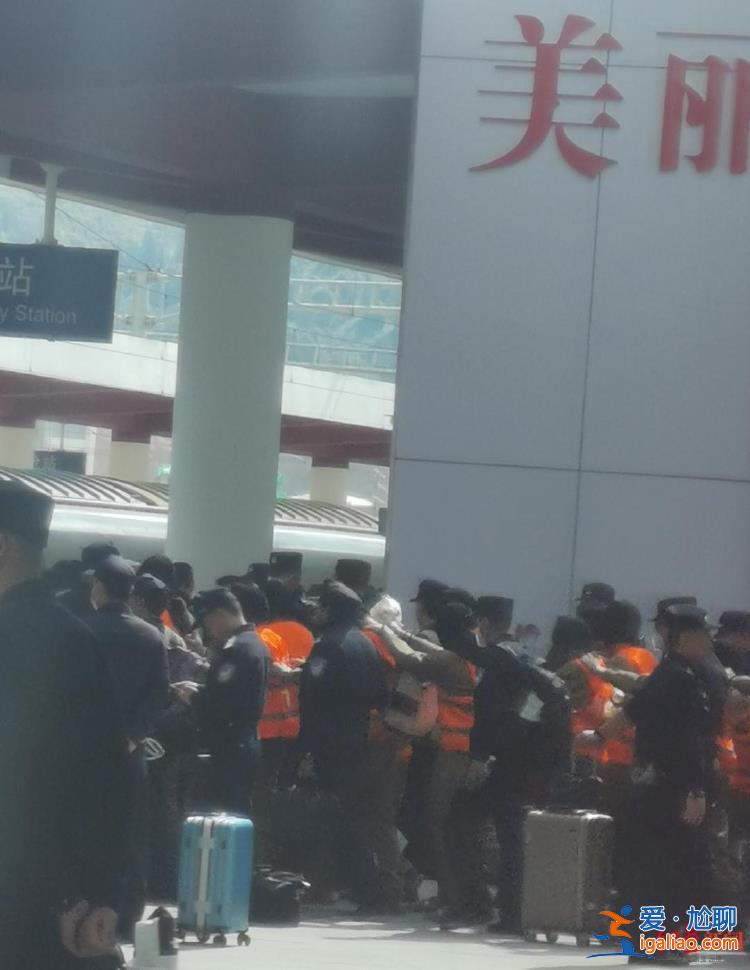 云南临沧站 大量电诈分子“依警还乡”？