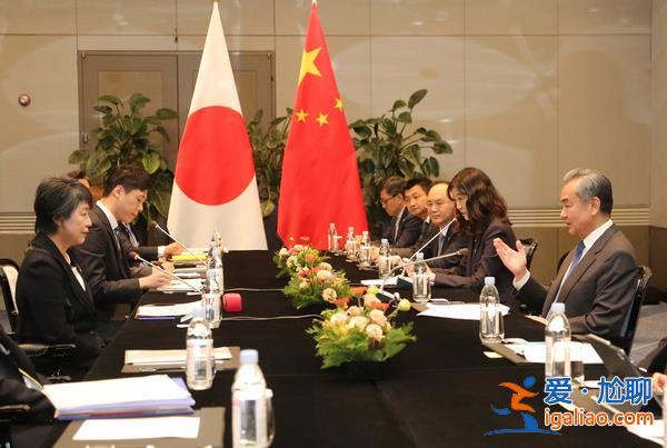 王毅会见日本外相上川阳子？