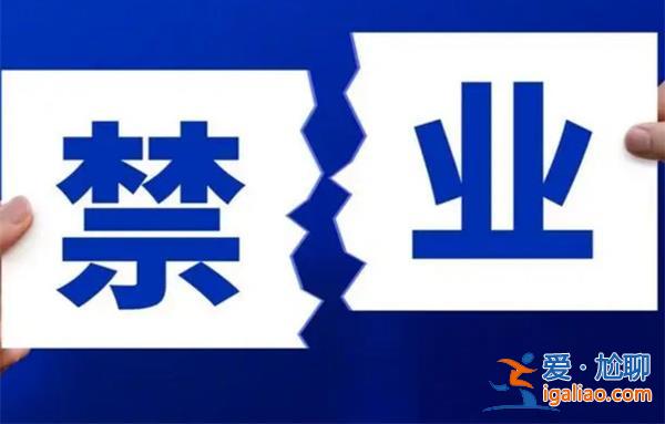 教师猥亵14名未成年男学生[14名未成年男学生]？