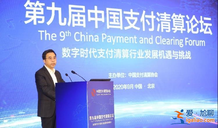 王建新被查！中国银行已连“打”多虎……？