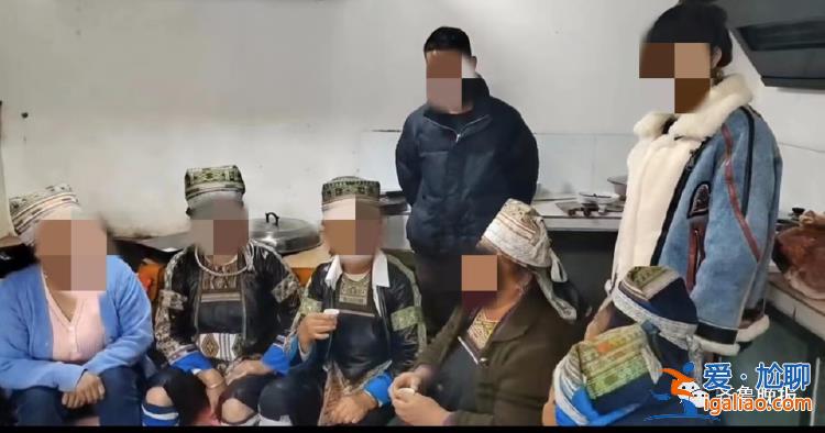 贵州一女子遭恶性“抢亲”？爆料人自称被威胁 当地多部门回应？