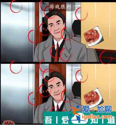 疯狂梗传一个字绝怎么过 疯狂梗传一个字绝通关攻略？