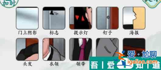 疯狂梗传一个字绝怎么过 疯狂梗传一个字绝通关攻略？