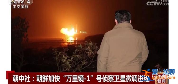 朝鲜发射侦察卫星 美朝代表在联合国安理会激烈交锋？