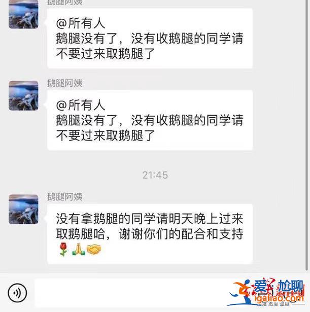 不想当网红 只想做他们爱吃的东西？