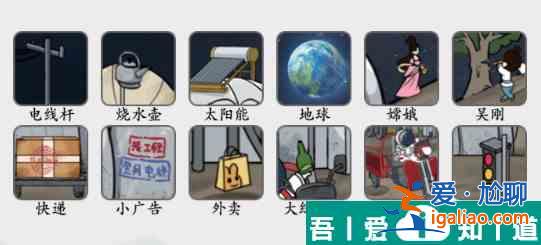 疯狂梗传流浪月球怎么过 疯狂梗传流浪月球通关攻略？