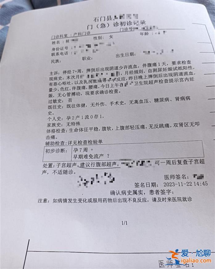 涉事者已被行拘 身份尚在核实？
