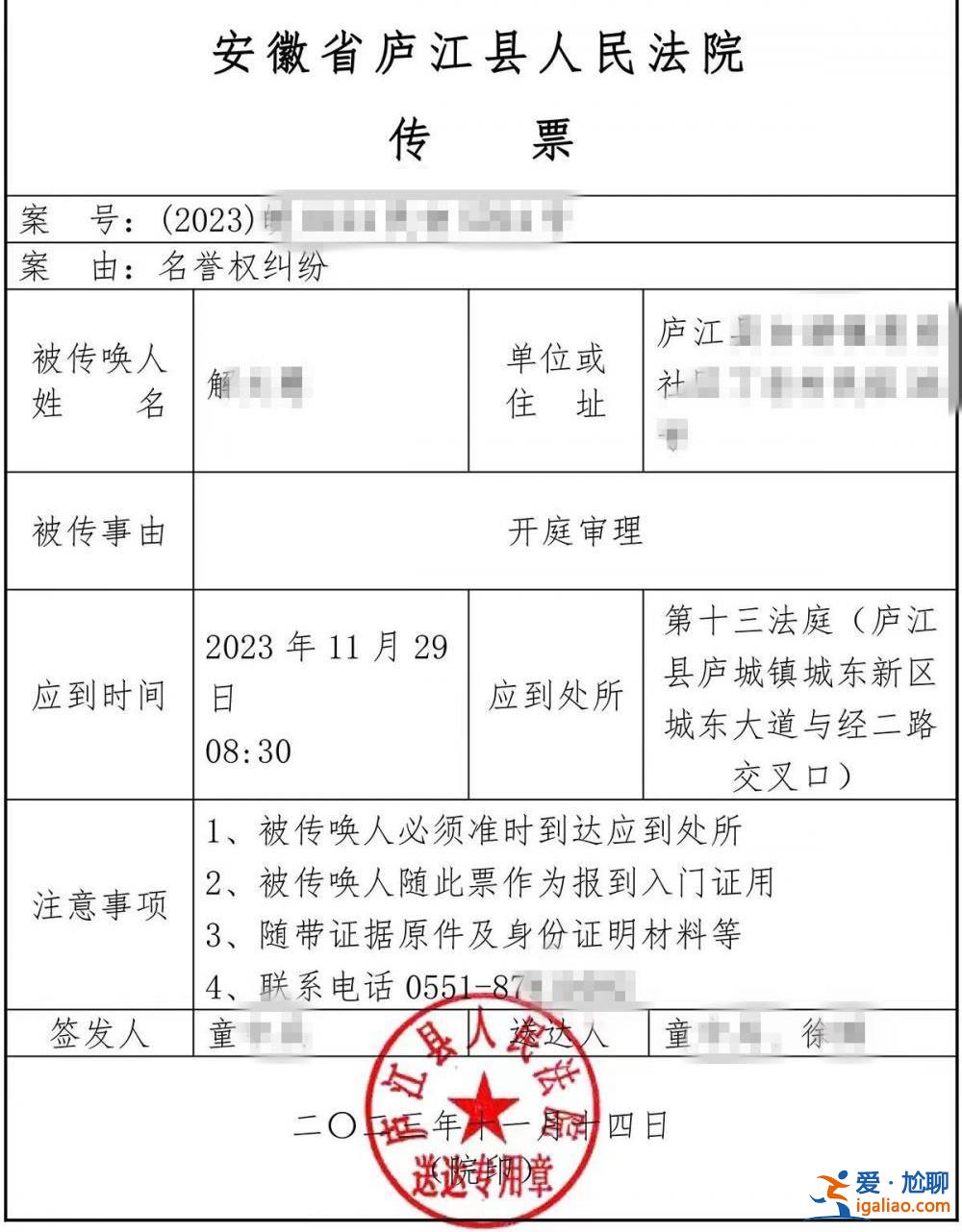 杭州保姆带女童到女儿家致其坠亡 保姆女儿诉女童母亲名誉侵权将开庭？