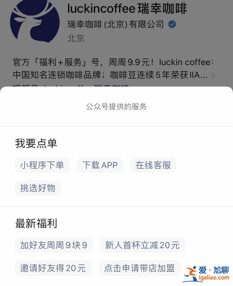 每杯9.9元能有多长久？