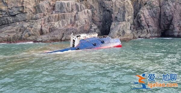 疑似中国籍船只在韩国沉没现场曝光 领馆称系货船 暂无伤亡？