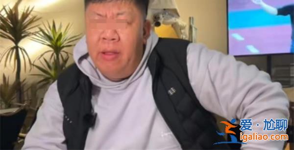 男子搓澡时因身材胖遭技师嘲笑，被嘲笑看一点[技师嘲笑]？