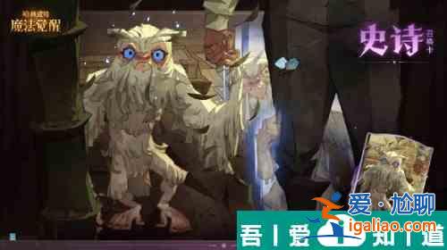 哈利波特魔法觉醒隐形兽卡组怎么搭配 哈利波特魔法觉醒隐形兽卡组搭配攻略？