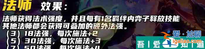 金铲铲之战S10萨拉芬妮技能介绍  具体一览？