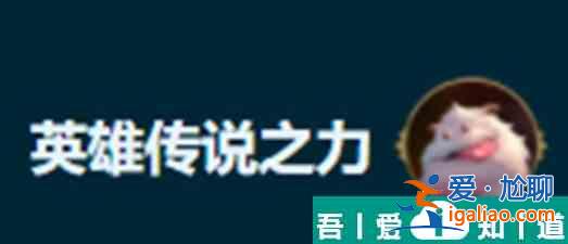 金铲铲之战s9.5狼人  金铲铲之战s9.5狼人玩法攻略？
