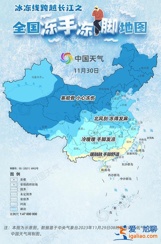 冷空气“发货”！冰冻线跨越长江 全国四分之三领土都将体验冻手冻脚？