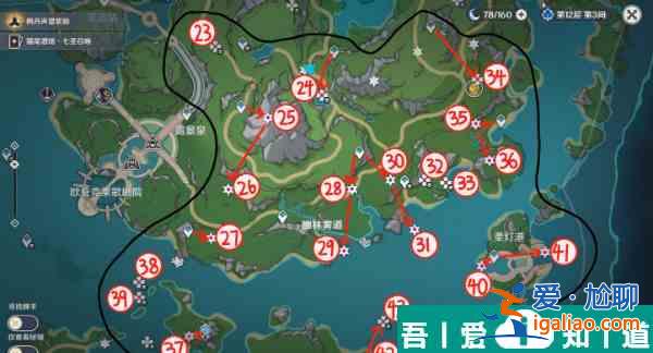 原神伊黎耶林区水神瞳位置在哪里 伊黎耶林区水神瞳位置一览？