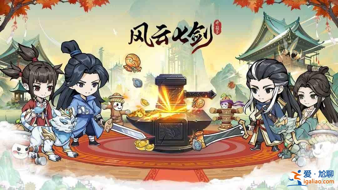 风暴七剑如何养宠物？风云七剑宠物训练指南？